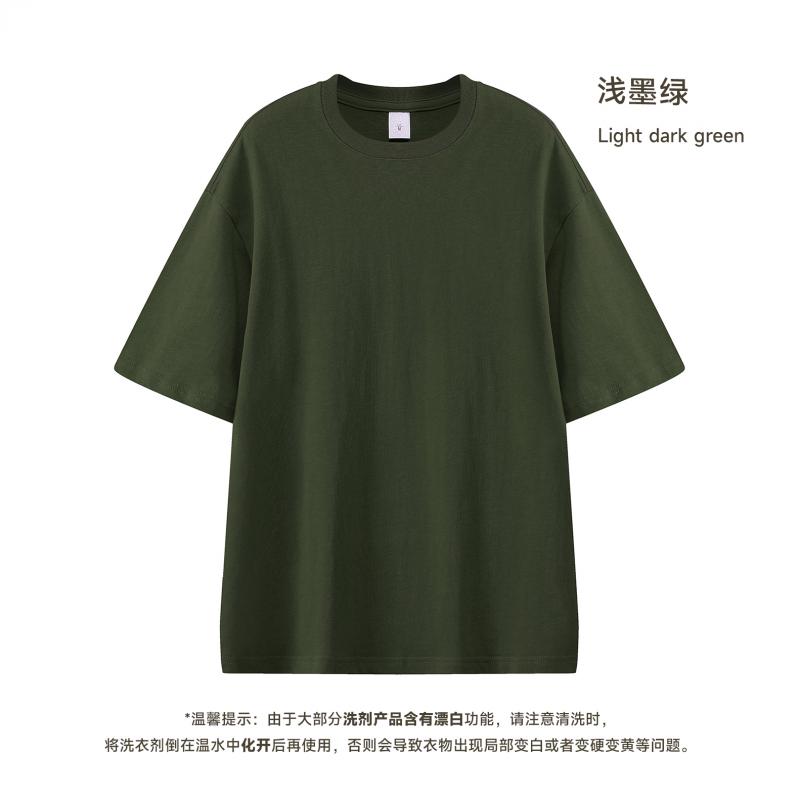 Light Dark Green