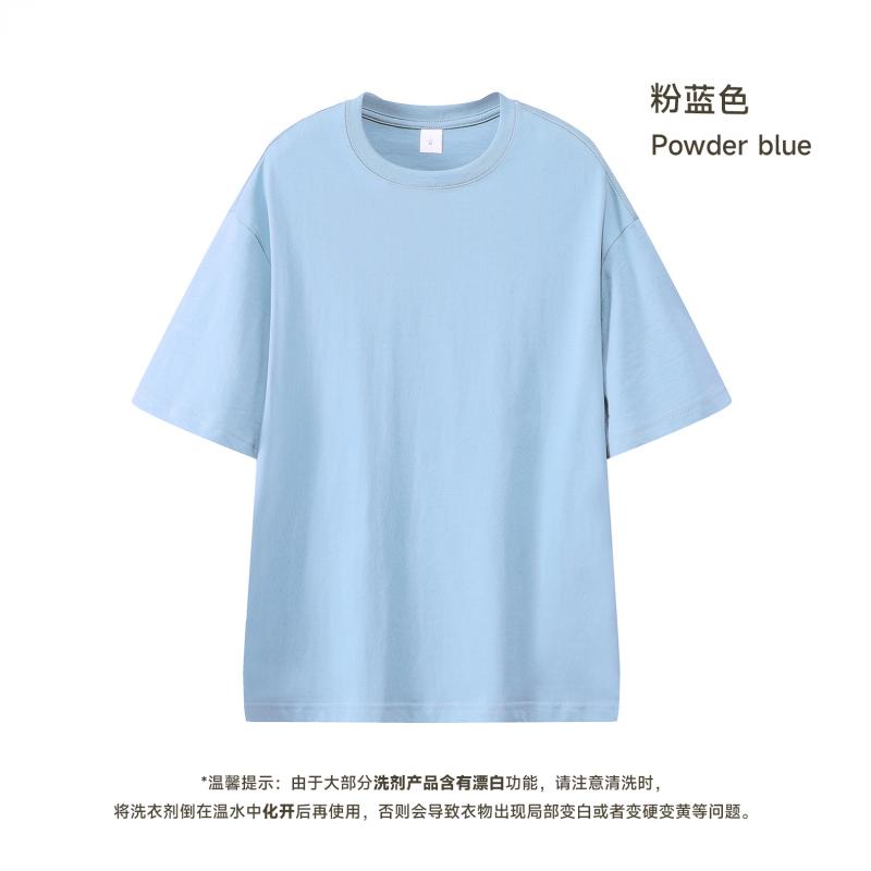 Powder Blue