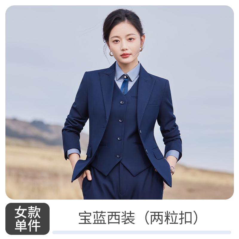 Women's Suit/navy Blue