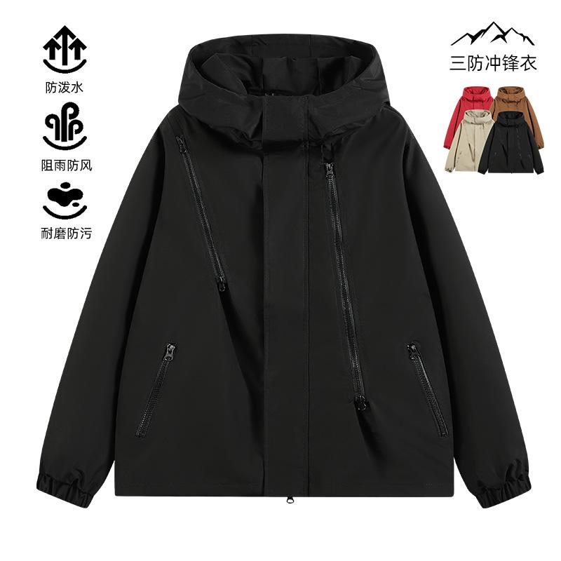 F8008- Thin Single-layer Trendy Waterproof Outdoor Jacket Submachine Jacket