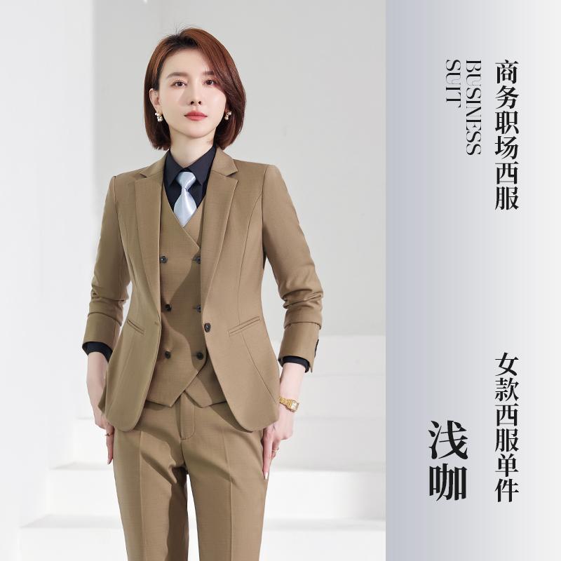 Women's Suit/light Coffee Color