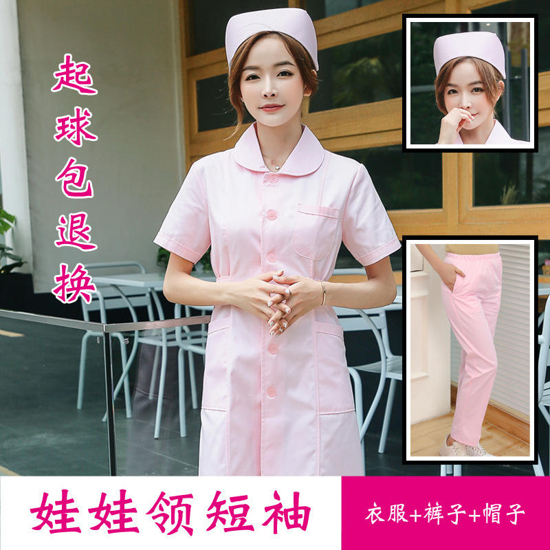 Doll Collar Short Sleeved Pink Suit