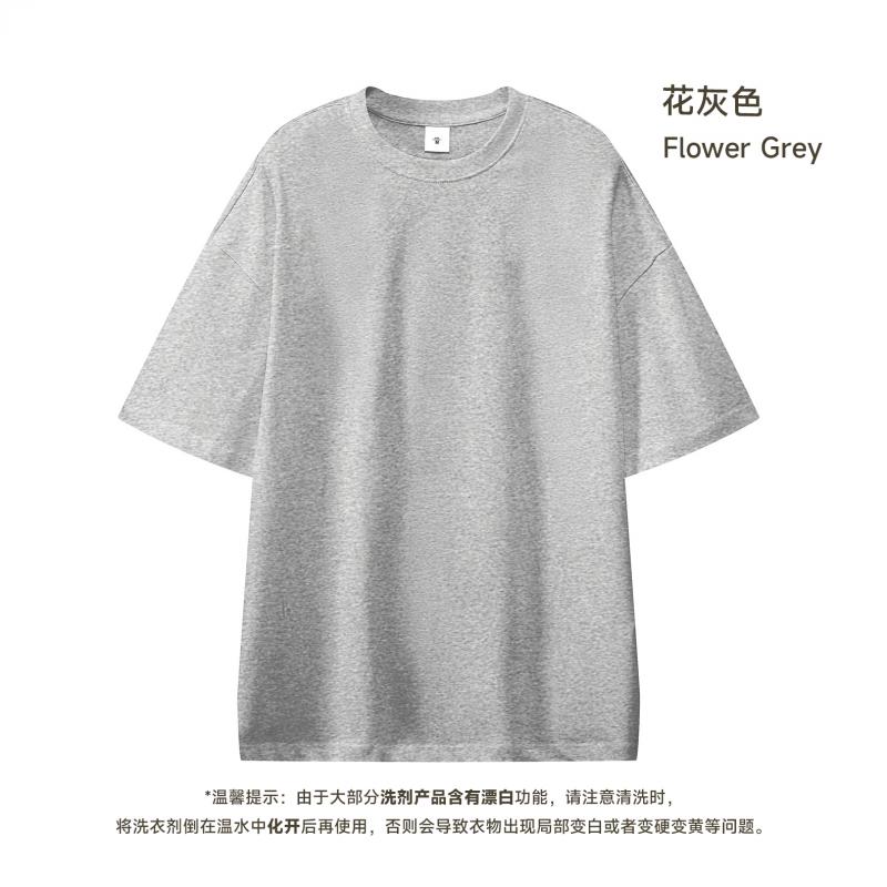 Flower Grey