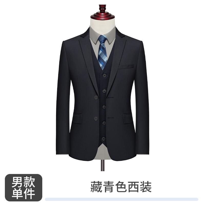 Men's Suit/navy Blue