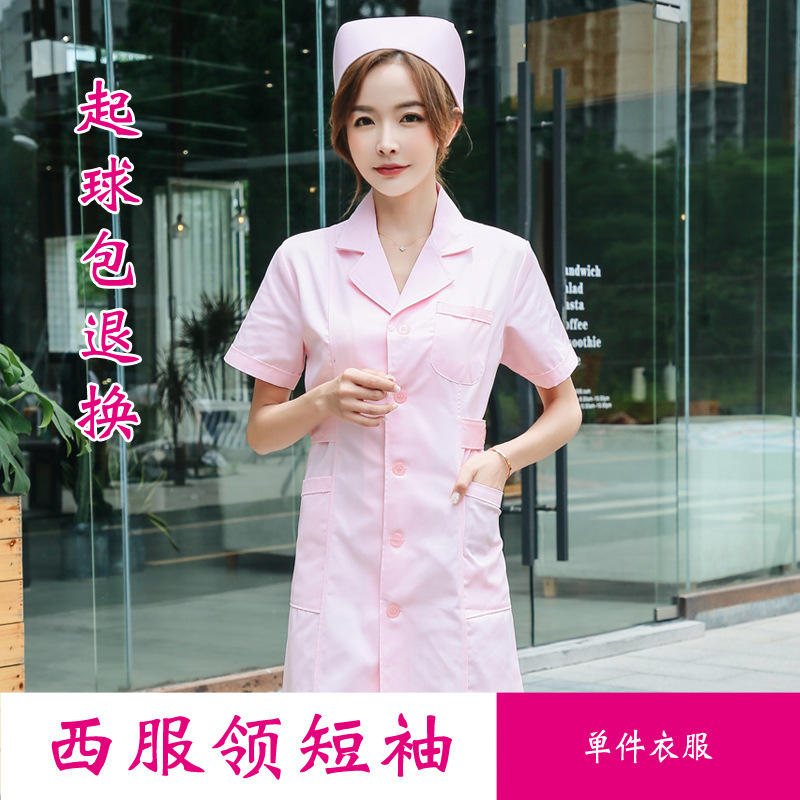 Short Sleeved Pink Suit Collar