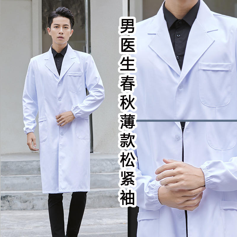 Men's Long Sleeved Thin Spring And Autumn Elastic Sleeves