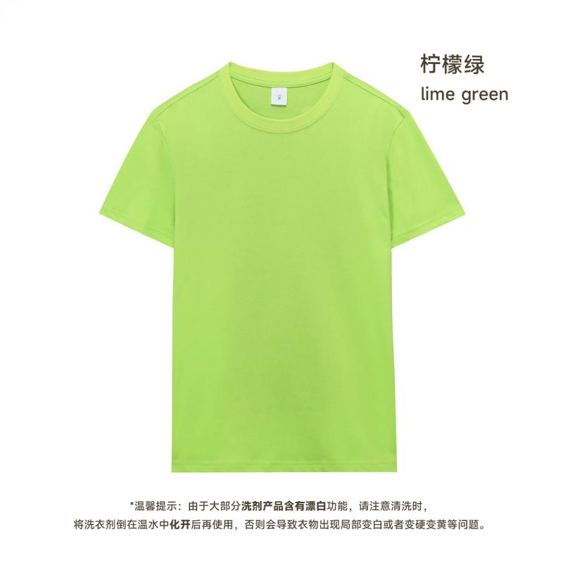 Lemon Green