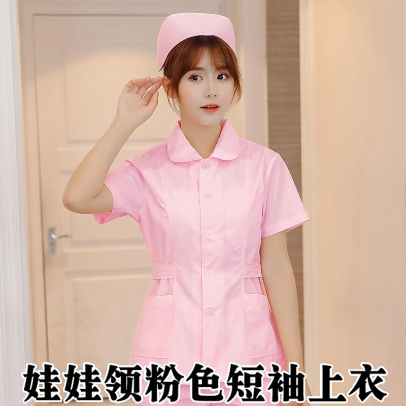 Pink Doll Collar Short Sleeved Top