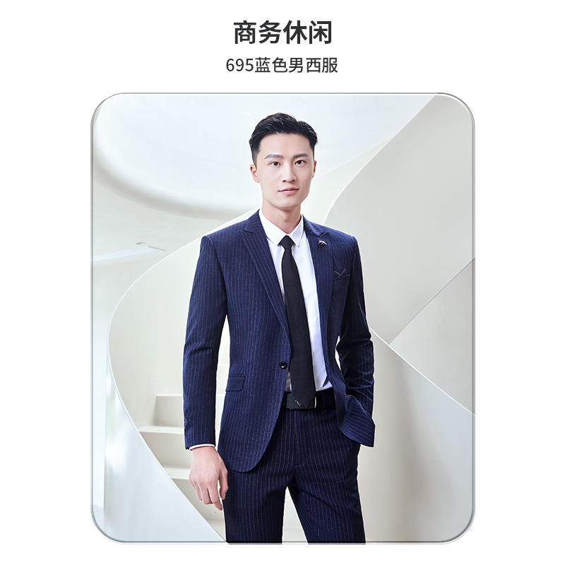 Blue Men's Suit (single Button)