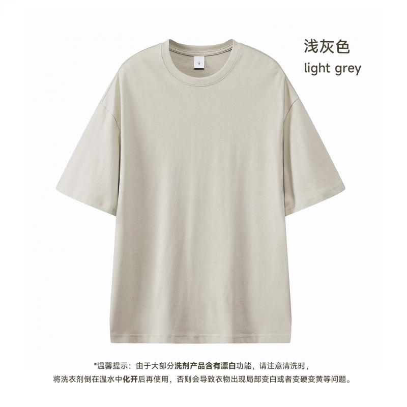 Light Gray