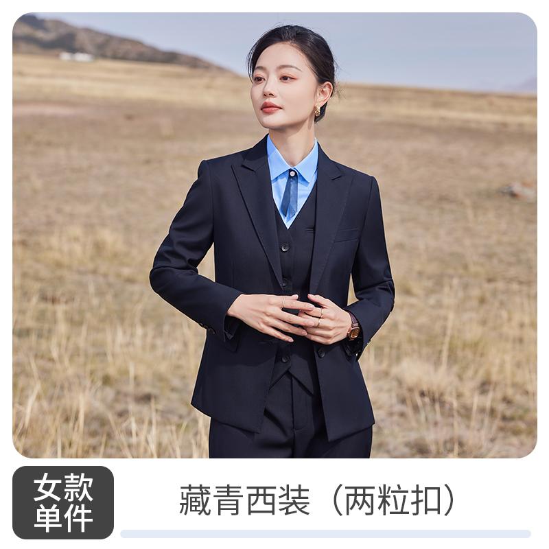 Women's Suit/navy Blue