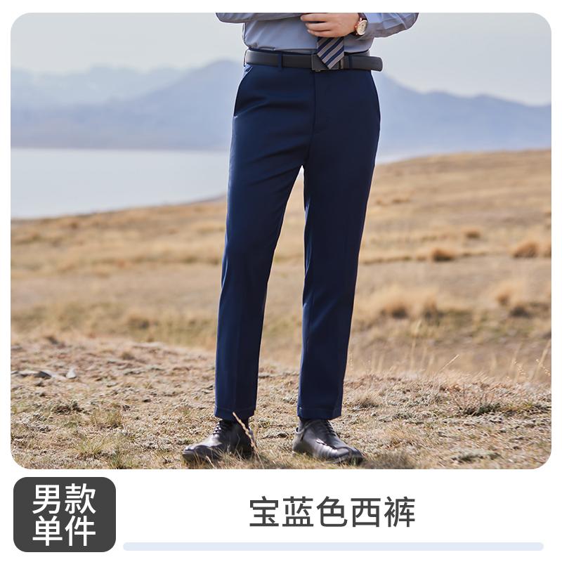 Men's Trousers/navy Blue