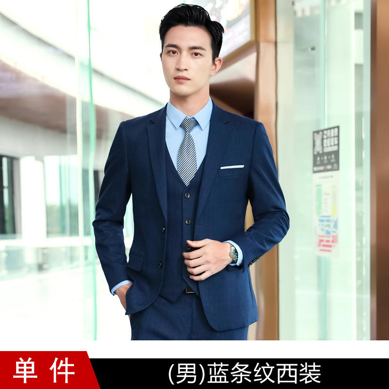 Men's Suit (blue Stripe)