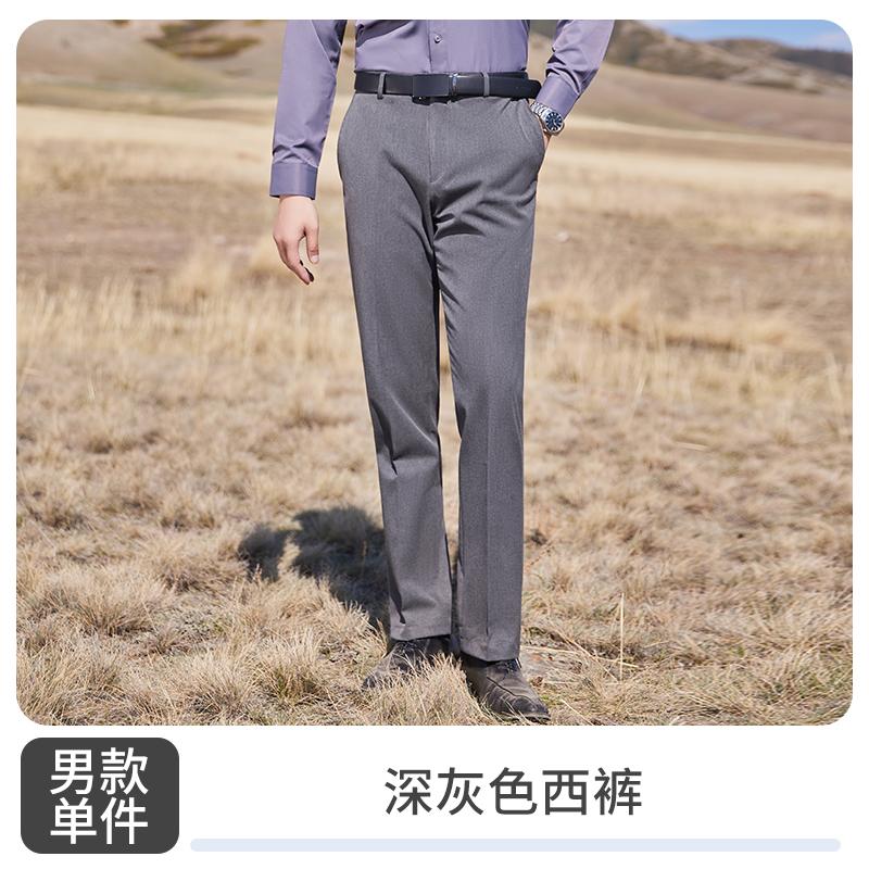 Men's Trousers/dark Gray