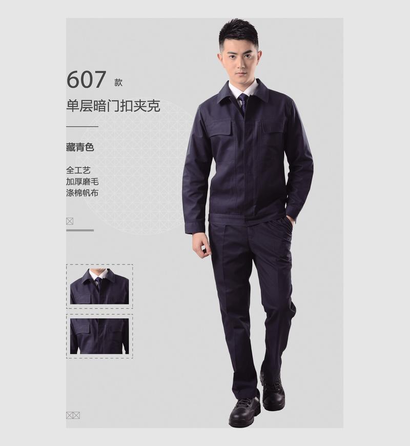 607 Navy Blue