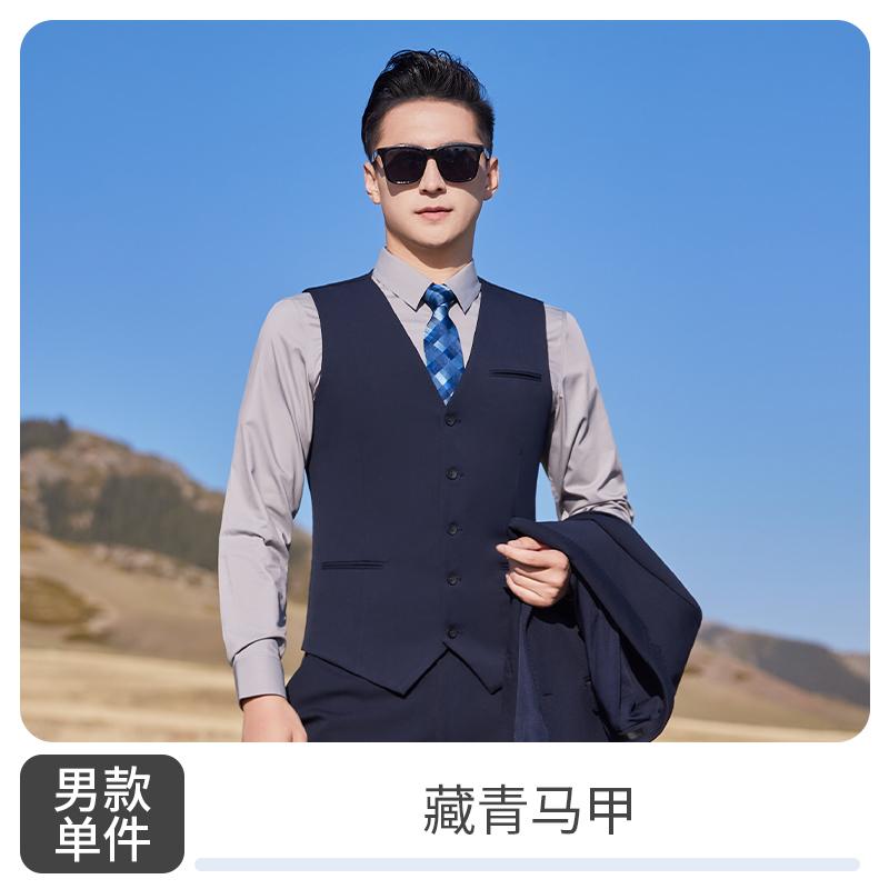 Male Vest/navy Blue