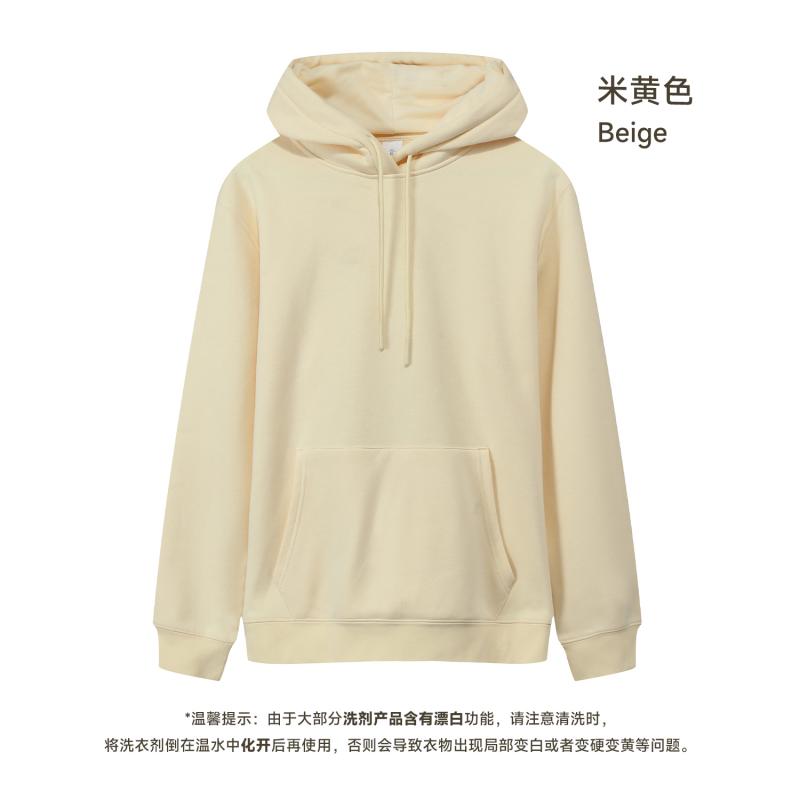 Beige Color