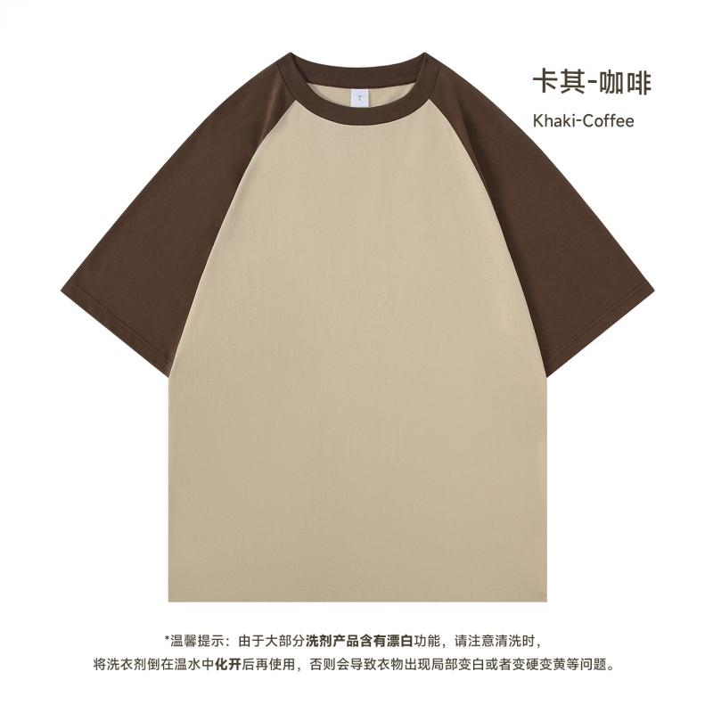 Khaki/Coffee