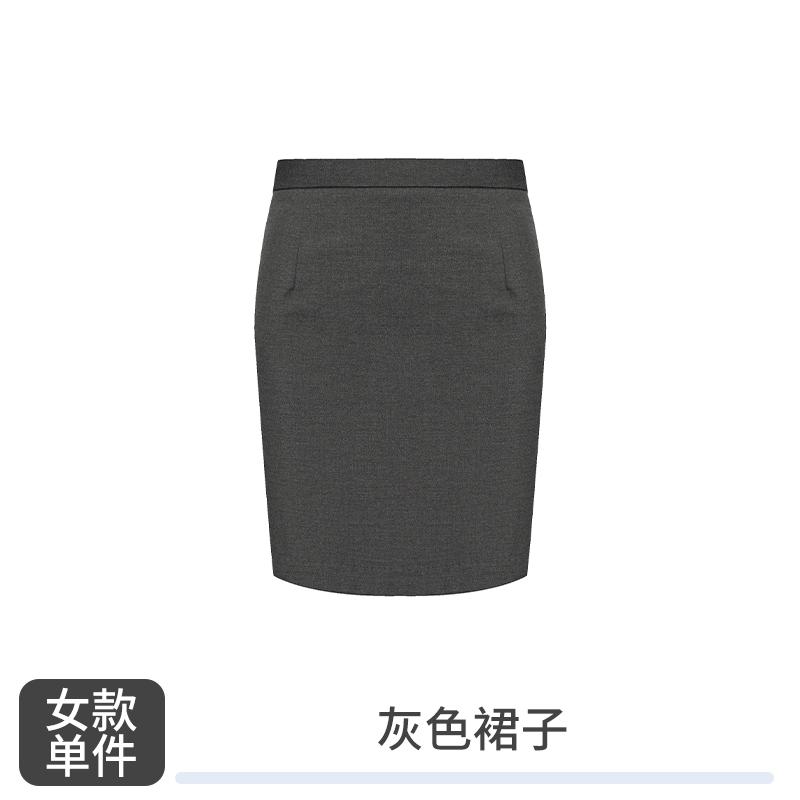 Western Skirt/gray