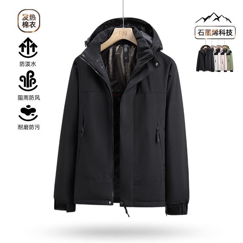 S1998- Thick Single-layer Graphene Fleece Thickened Warm, Windproof And Waterproof Submachine Jacket