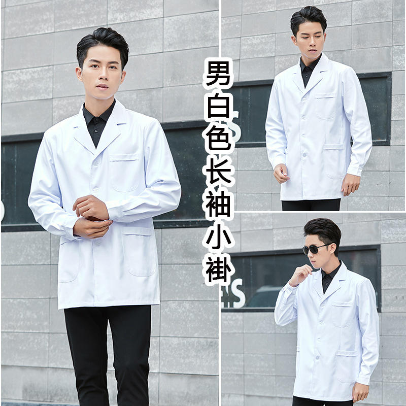 Male Jacket With White Long Sleeves