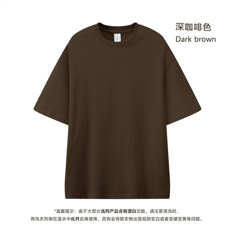 Dark Coffee Color