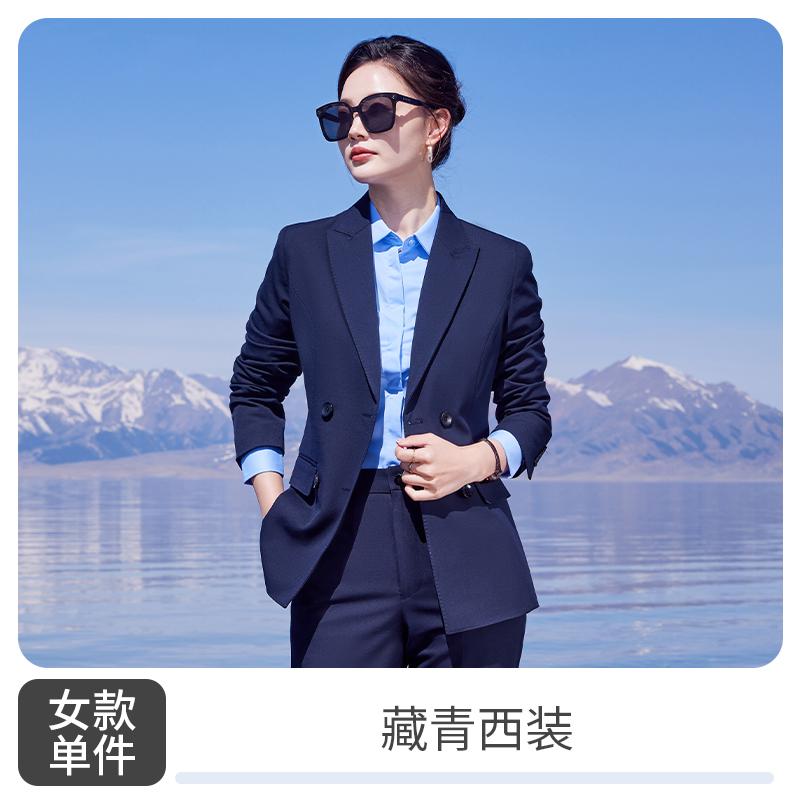 Women's Suit/navy Blue