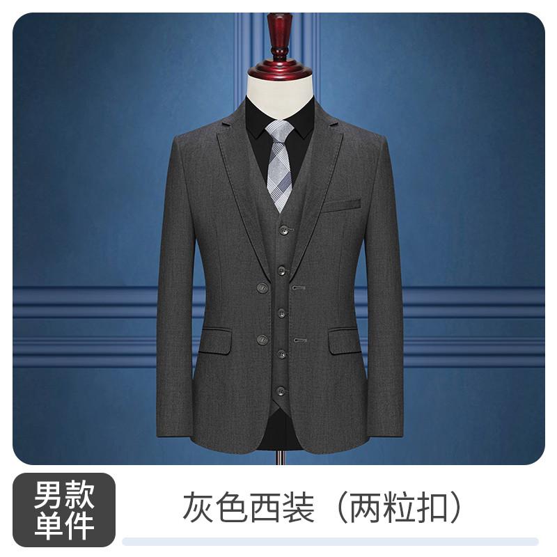 Men's Suit/gray