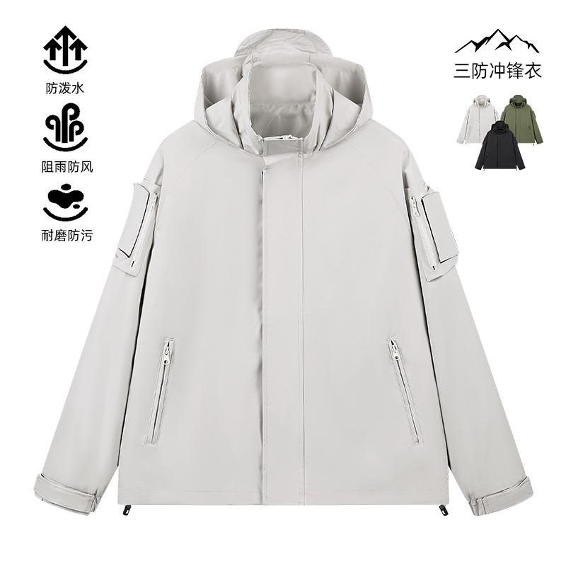 F1992- Thin Single-layer Sports Jacket, Casual Assault Jacket, Waterproof Outdoor Jacket