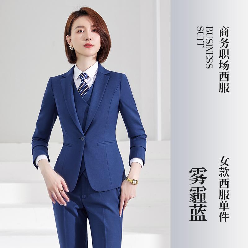 Women's Suit/Haze Blue