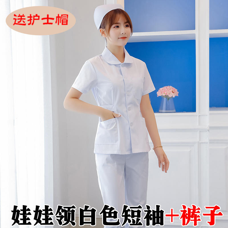 White Doll Collar Short Sleeved Suit