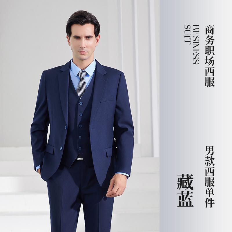 Men's Suit/navy Blue