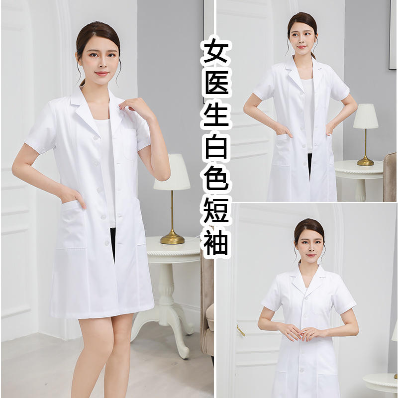 Female White Short Sleeved Shirt