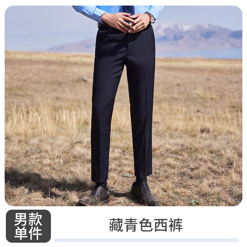 Men's Trousers/navy Blue