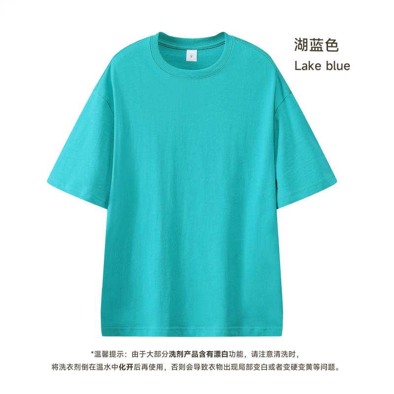 Lake Blue