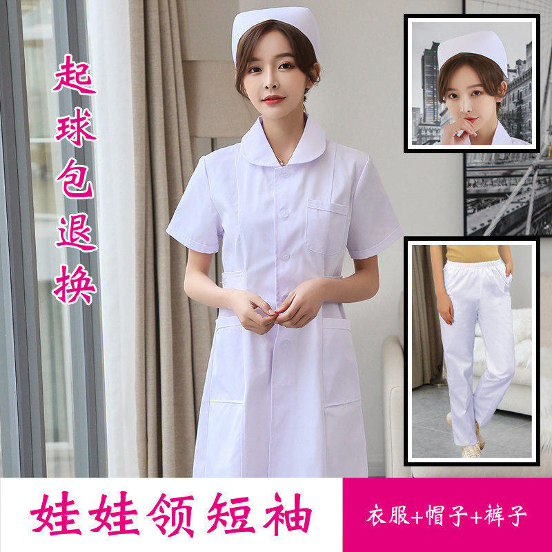 Doll Collar Short Sleeved White Suit