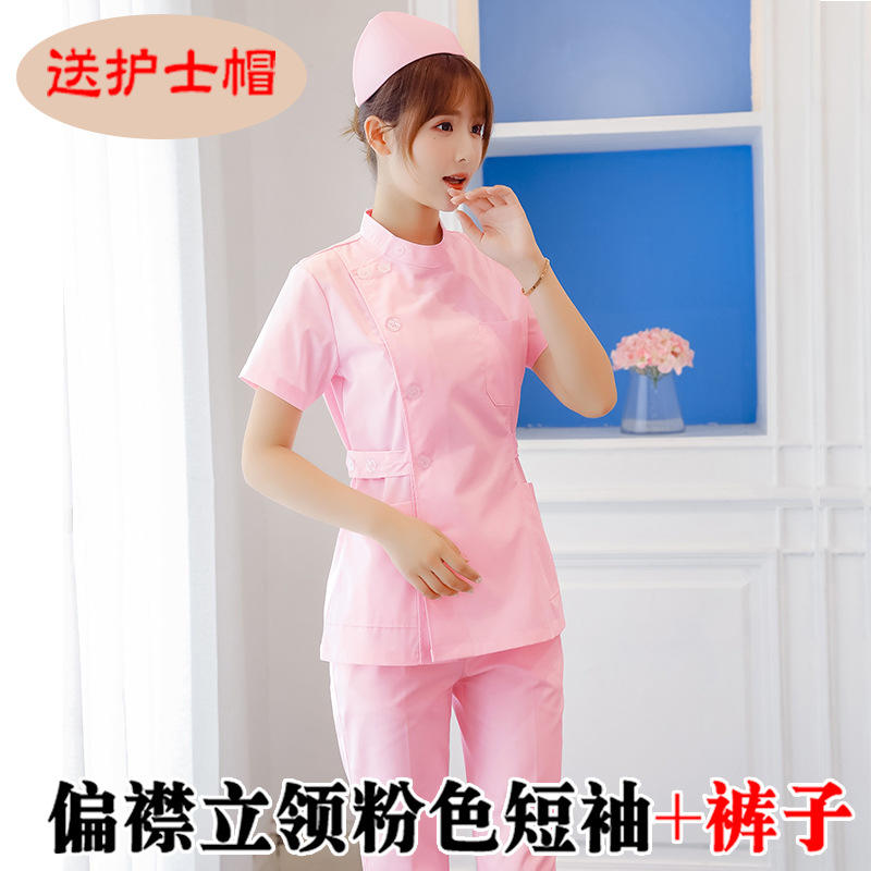 Pink Stand Up Collar Short Sleeved Suit