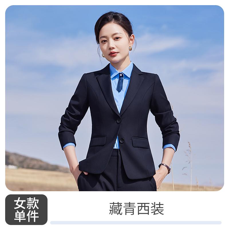 Women's Suit/navy Blue