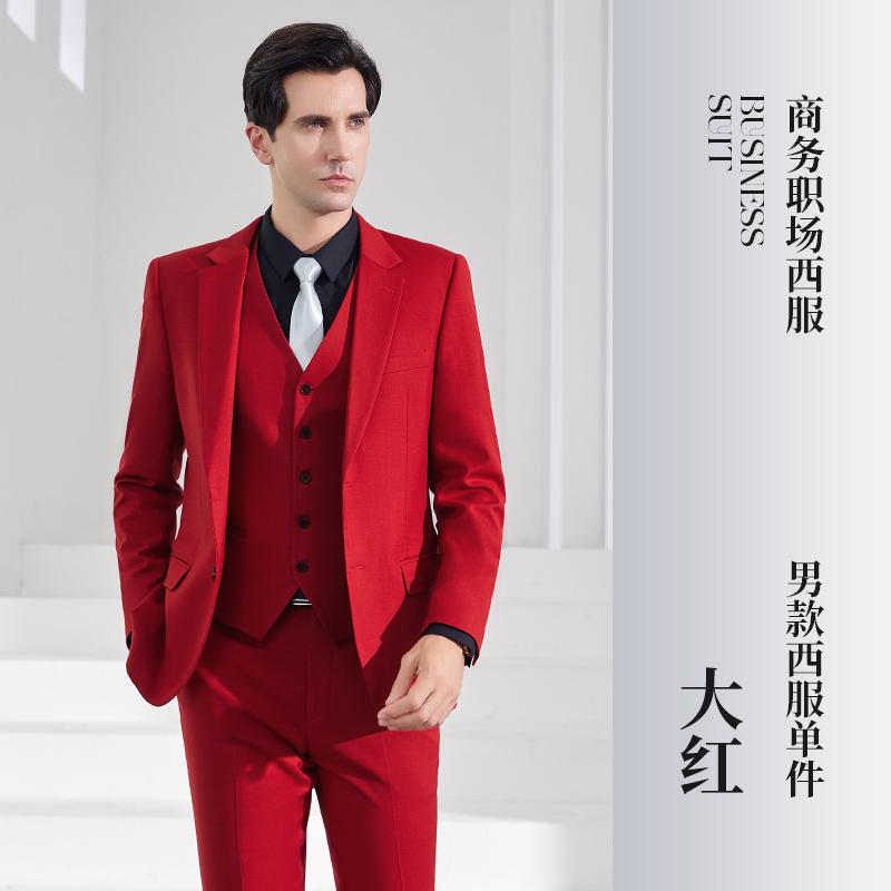 Men's Suit/bright Red