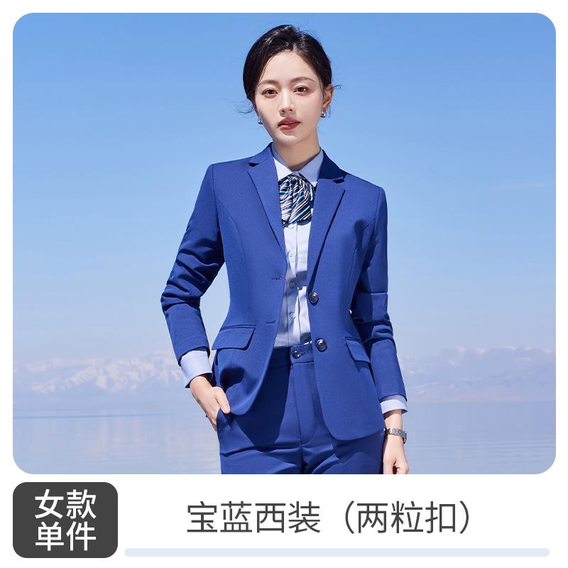 Women's Suit/navy Blue