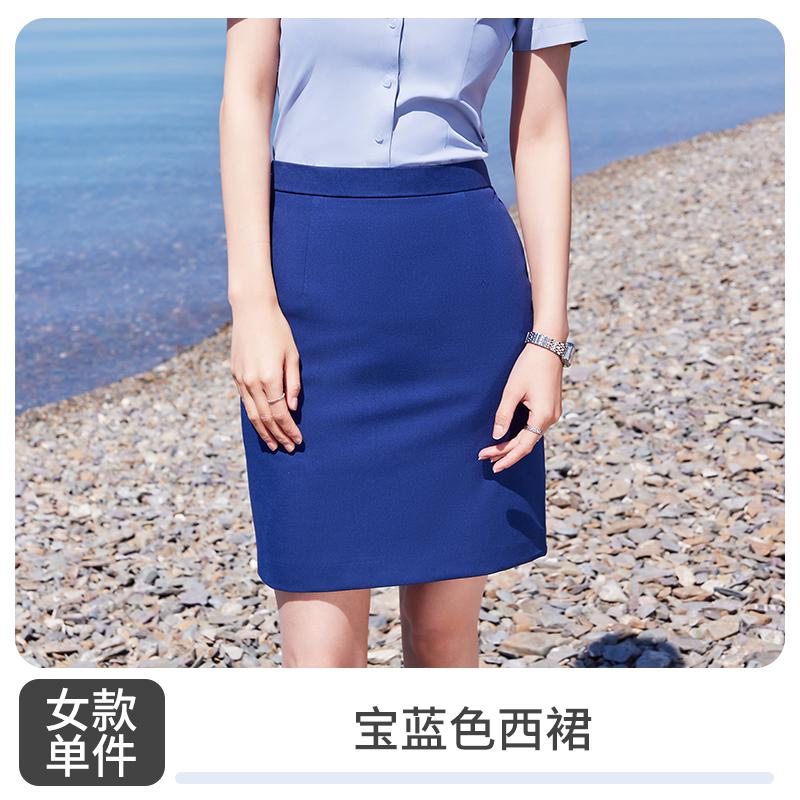 Western Skirt/navy Blue