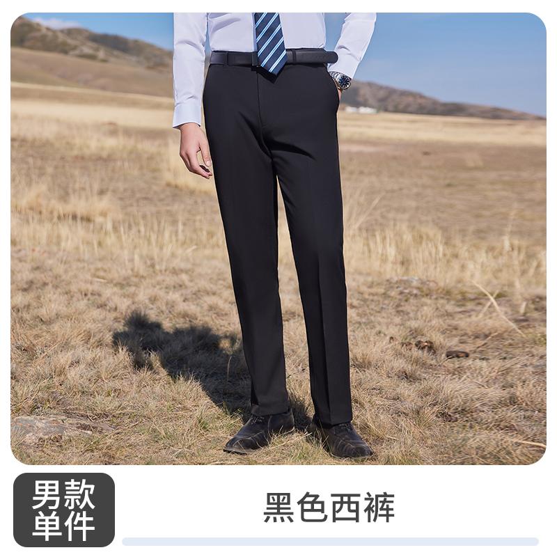 Men's Trousers/black