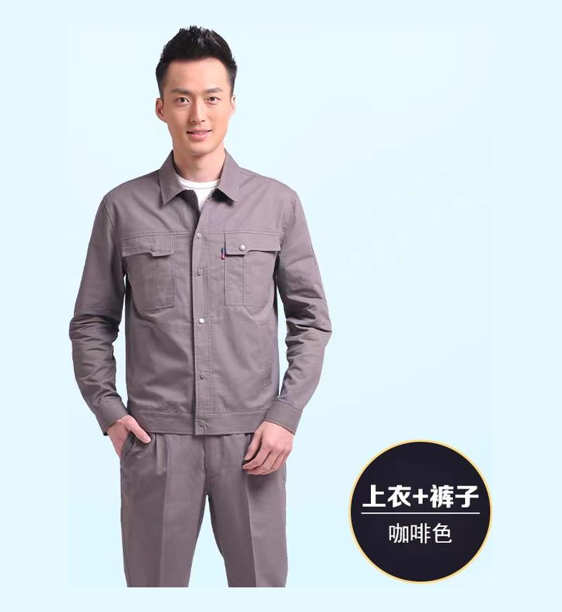 Xia Chang Coffee Grey Set