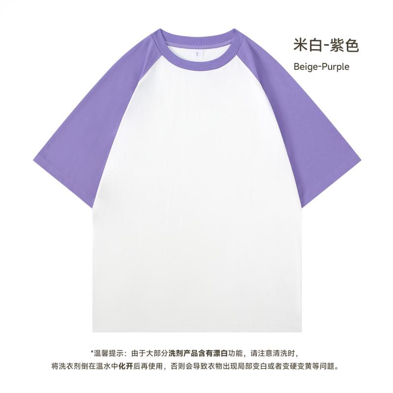 Rice White/purple