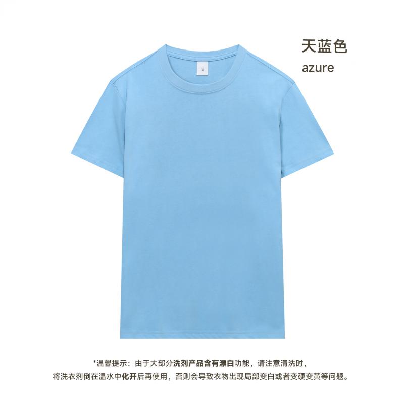 Sky Blue (this Color Is Not Supplemented)