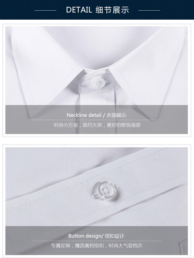 113-114- Short Sleeved Slim Twill 40% Cotton Men's And Women's Pocket Shirt Square Collar