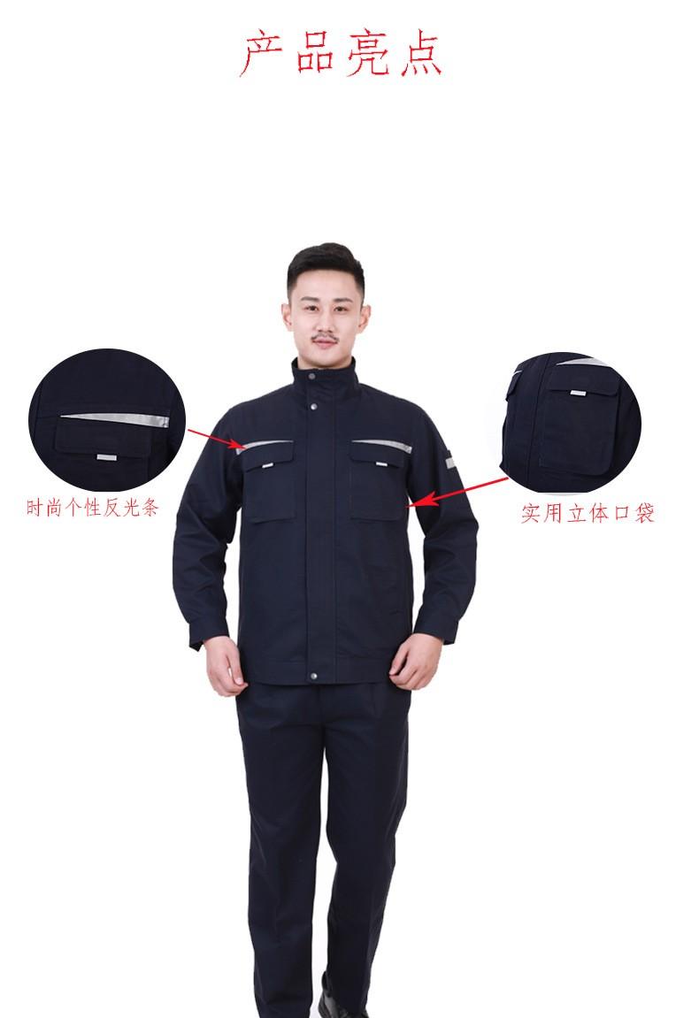 1810 Polyester Cotton Brushed Yarn Card Workwear Jacket