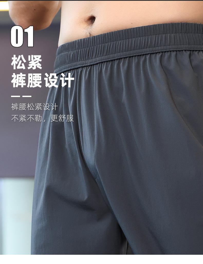 A2313 # Casual Pants Nine Quarter Pants