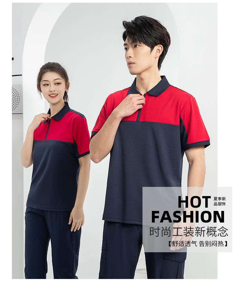 T01- Workwear Lapel Quick Drying Color Blocked Zipper Polo Shirt Short Sleeved Polo Short Sleeved Lapel