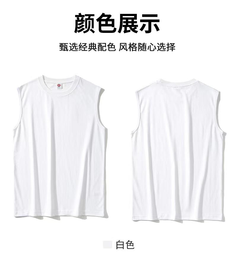 A5050-220g 21 Count Pure Cotton Japanese Sleeveless Round Neck Camisole T-shirt